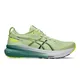 zapatillas-asics-gel-kayano-31-LIMA/NEGRO